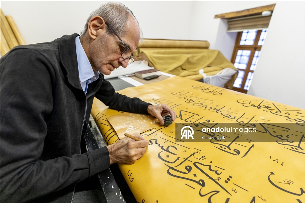 Dünyanın en büyük el yazması Mushaf'ı İstanbul'da yazıldı