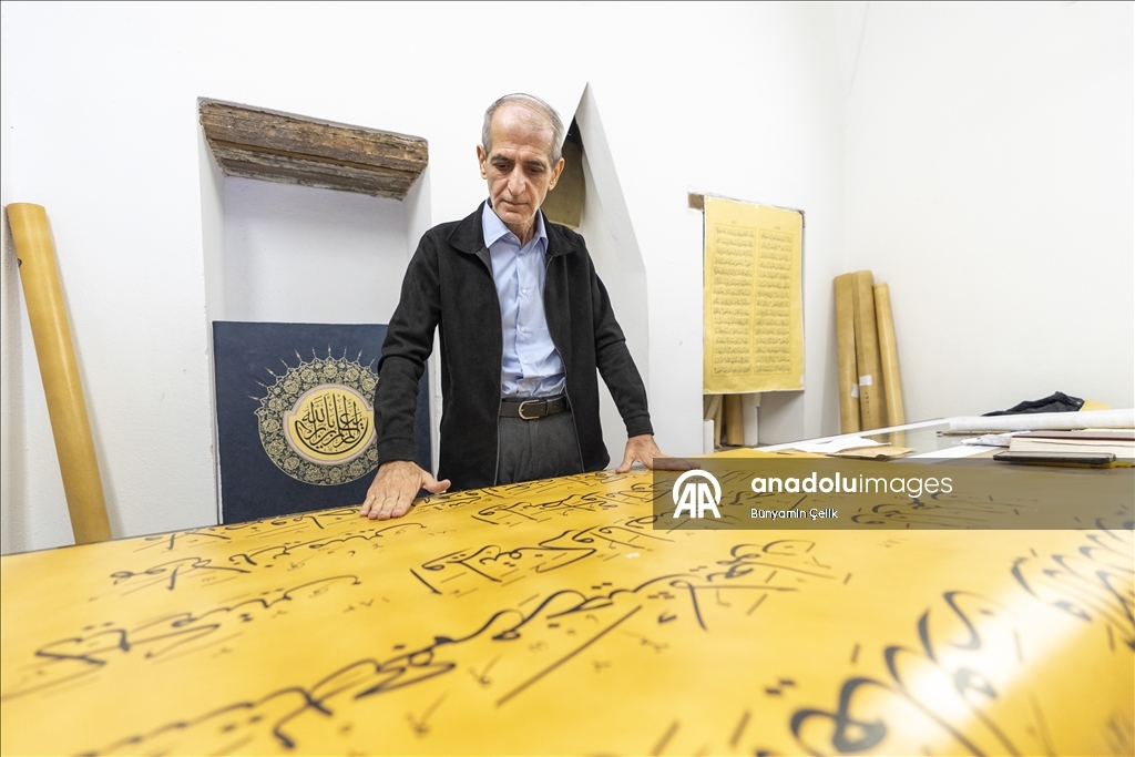 В Стамбуле создан самый большой в мире рукописный Коран