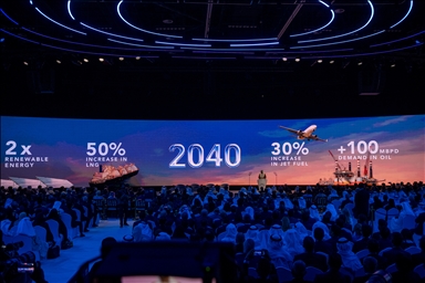 ADIPEC - Международная нефтегазовая выставка и конференция