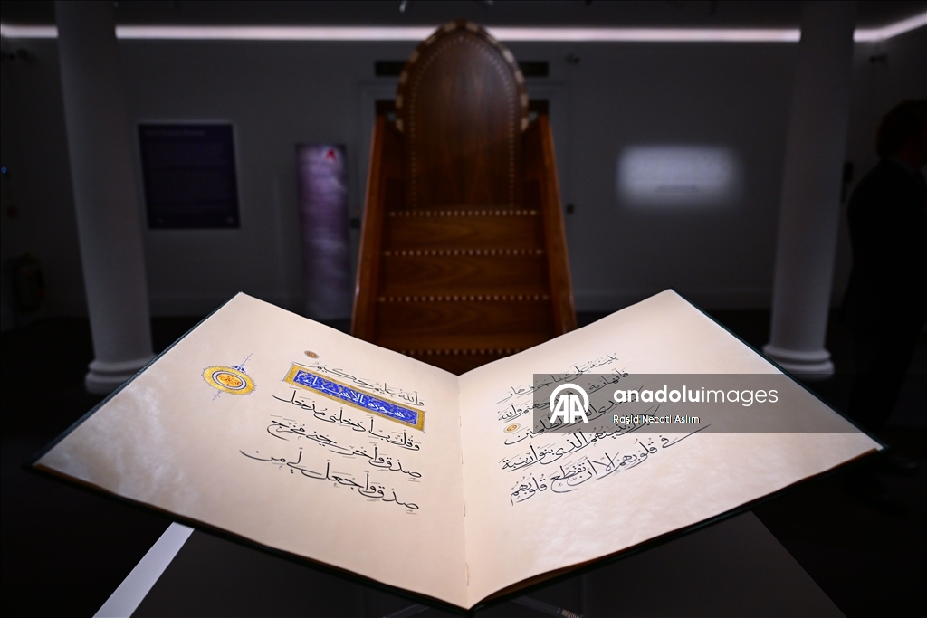 مؤسسة "جبل الفيروز" البريطانية تجمع رواد الفن الإسلامي في لندن