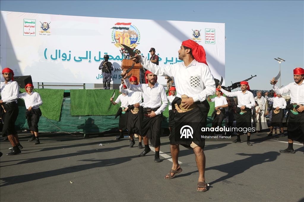 В Йемене отметили День независимости