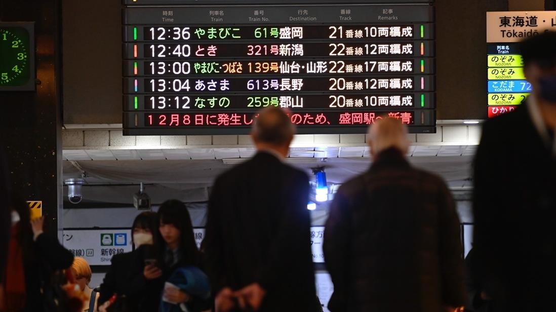 Japonya açıklarında 7,6 büyüklüğünde depremin ardından hızlı tren seferleri iptal edildi
