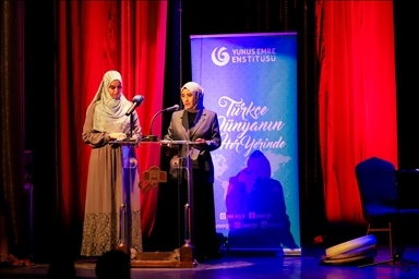 بأنغام_كلاسيكية___معهد_يونس_أمره_يحتفل_بمئوية_العلاقات_التركية_المصرية