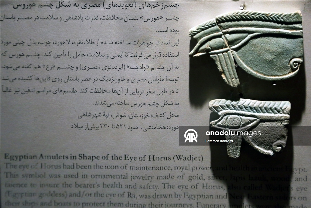 İran’ın UNESCO Dünya Mirası Susa Müzesi