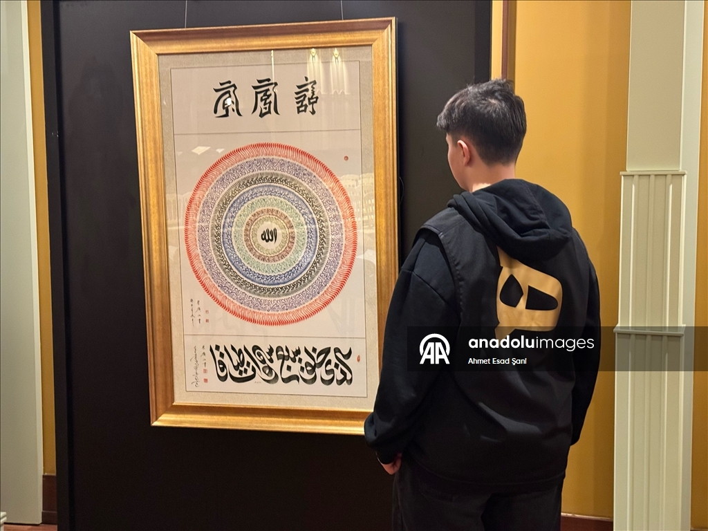 Dünyadan 114 Kur'an-ı Kerim mushafı İstanbul'da sergileniyor