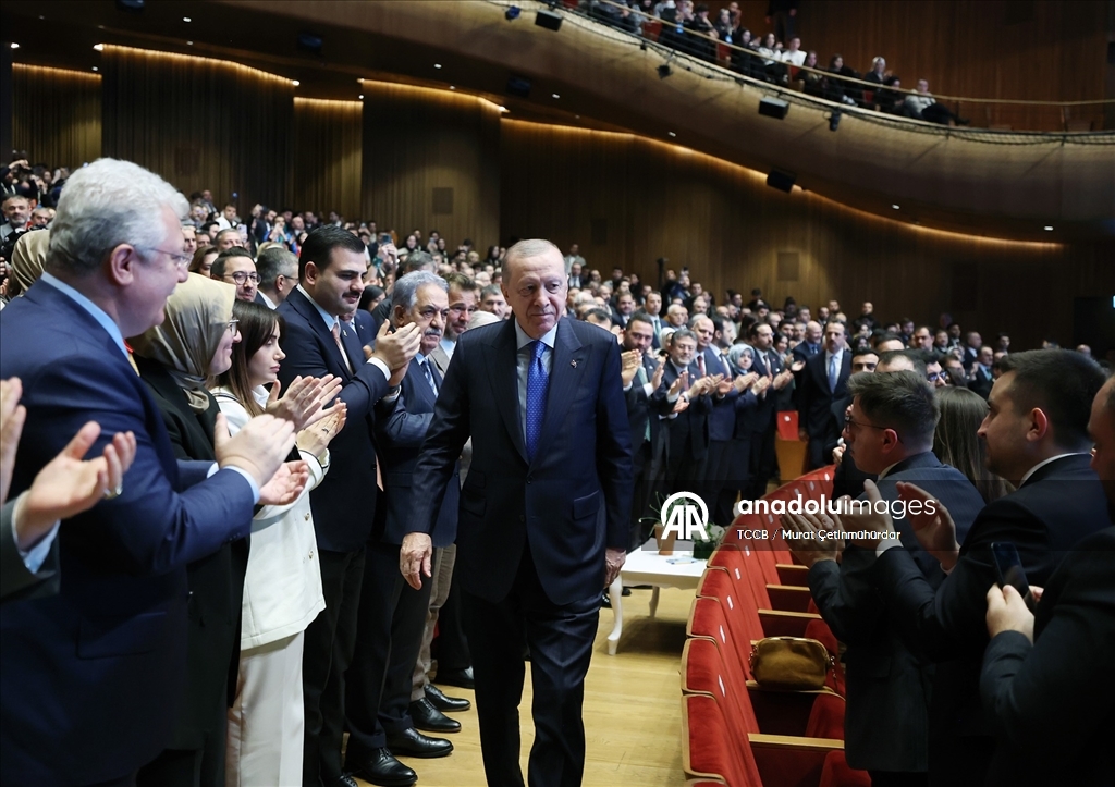 'Cemre Vakfı Tanıtım Programı'