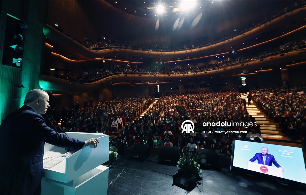 'Cemre Vakfı Tanıtım Programı'