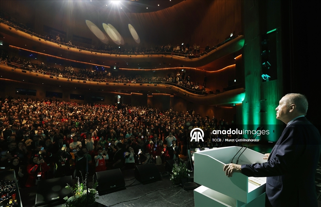 'Cemre Vakfı Tanıtım Programı'