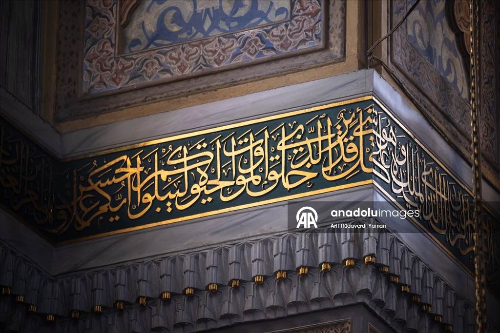 İSTANBUL'UN SELATİN CAMİLERİ - Modern ile geleneğin köprüsü: Pertevniyal Valide Sultan Camisi