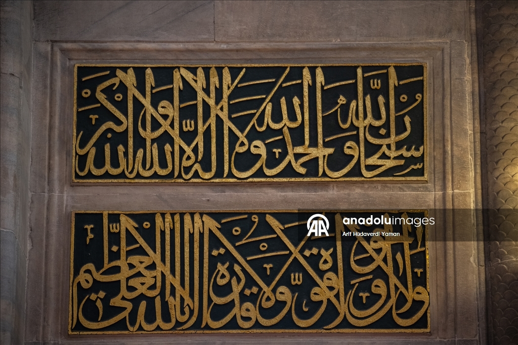 İSTANBUL'UN SELATİN CAMİLERİ - 67 yıllık inşa süreciyle bilinen Eminönü'nün simgesi Yeni Cami