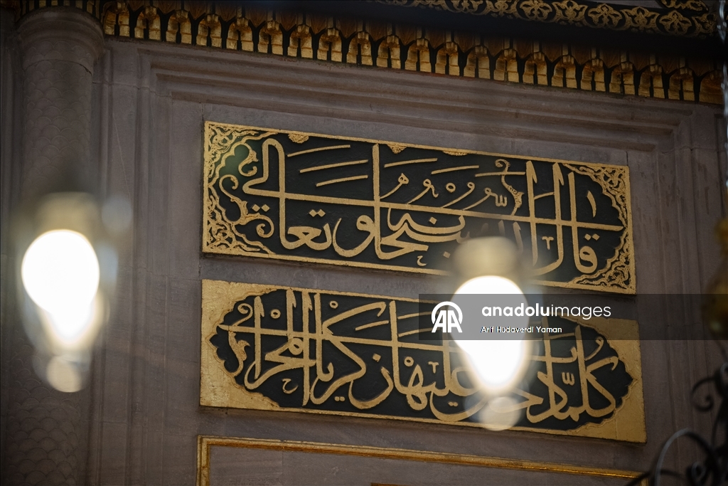 İSTANBUL'UN SELATİN CAMİLERİ - 67 yıllık inşa süreciyle bilinen Eminönü'nün simgesi Yeni Cami