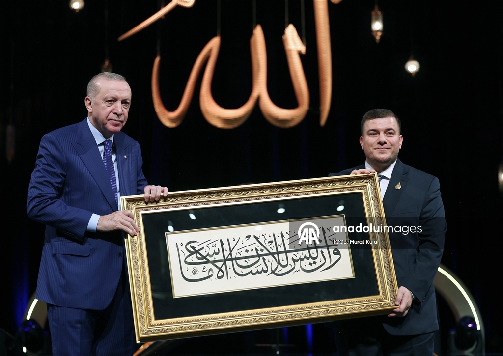 Cumhurbaşkanı Erdoğan, Kur'an-ı Kerim'i Güzel Okuma Yarışması Ödül Töreni'ne katıldı