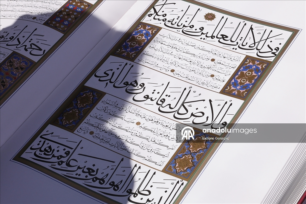 Рамазан-байрам в Аргентине