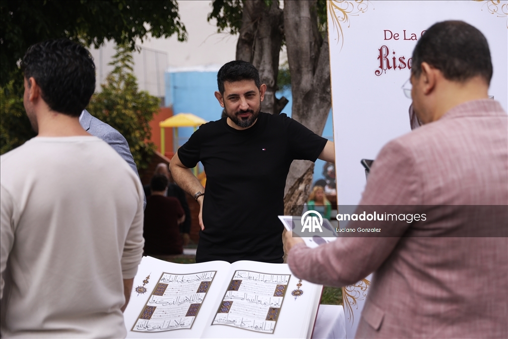 Рамазан-байрам в Аргентине