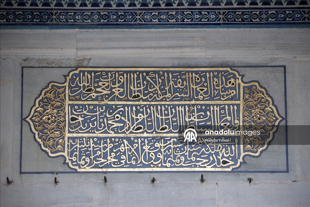 Bursa'daki 2. Murad Camisi'nde 600 yıllık havuz kalıntısı ortaya çıkarıldı