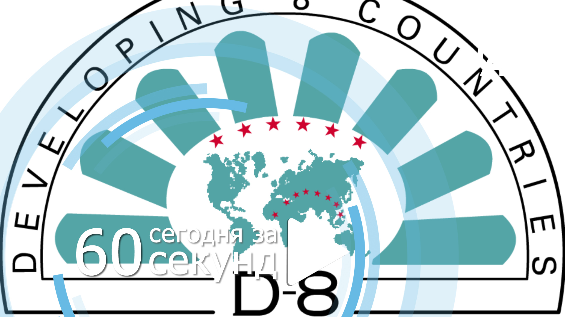 Типы ссылок относительные абсолютные смешанные. Фоккер айндеккер истребитель. D 8 типа. Исламская восьмерка d-8. Инструменты бережливого производства.