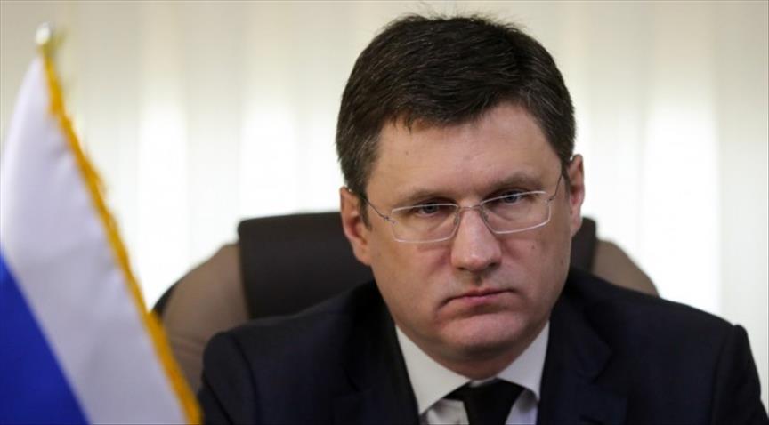 Agreement on Turkish Stream 'nearly completed'