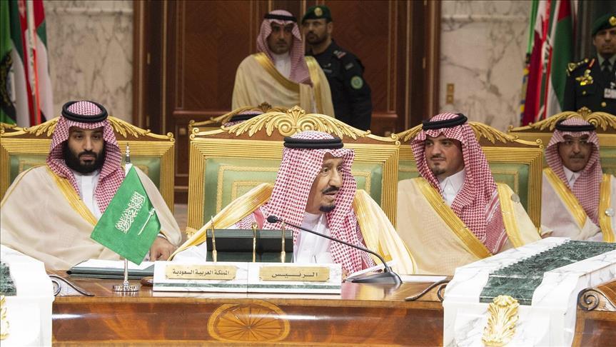 39th Gulf Cooperation Council summit ends in Riyadh