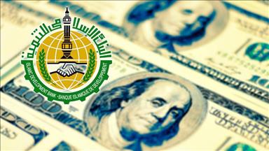 Islamic bank to lend Pakistan oil worth $4.5 billion