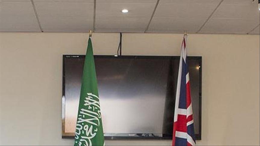 Saudi Arabia, UK conduct joint military exercises