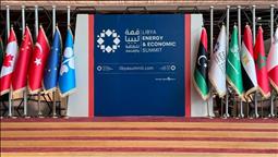 Libya Energy & Economic Summit 2024 to kick off in Tripoli