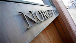 Norway's sovereign wealth fund posts record $222B annual profit 