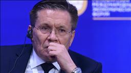 Rosatom and Brazil exploring cooperation on rare earth elements