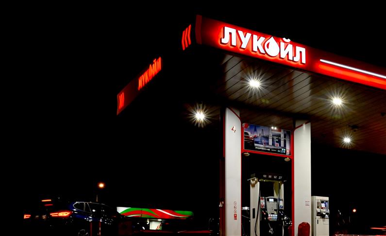 Russia's Lukoil agrees to sell international assets to Carlyle