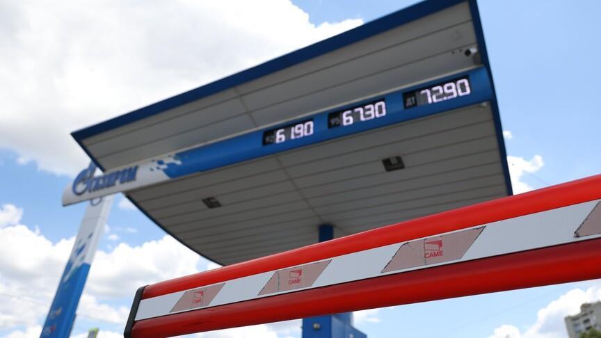 Russia’s Altai Republic imposes 2-month restriction on fuel sales