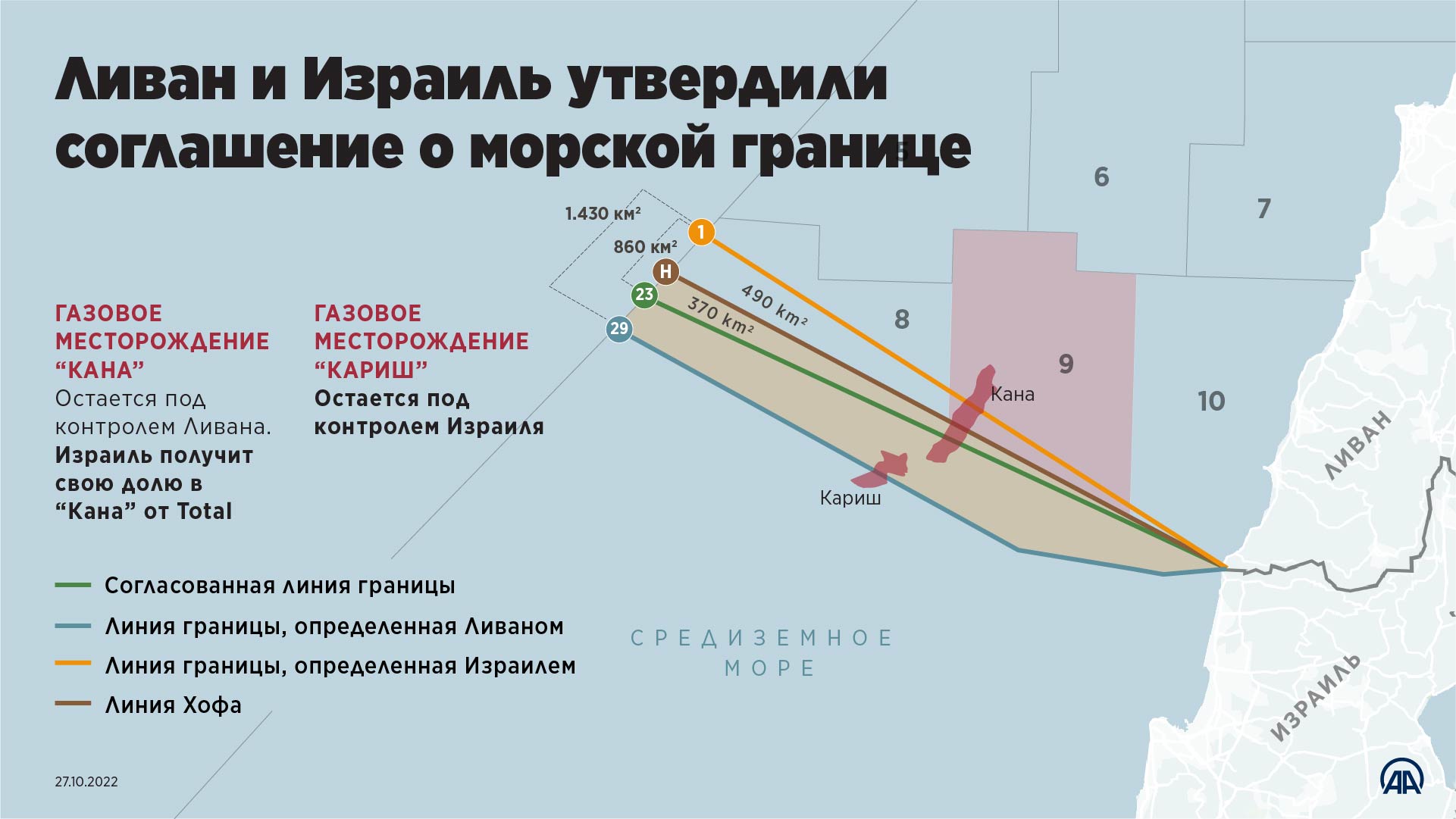 Карта израиля газа ливана