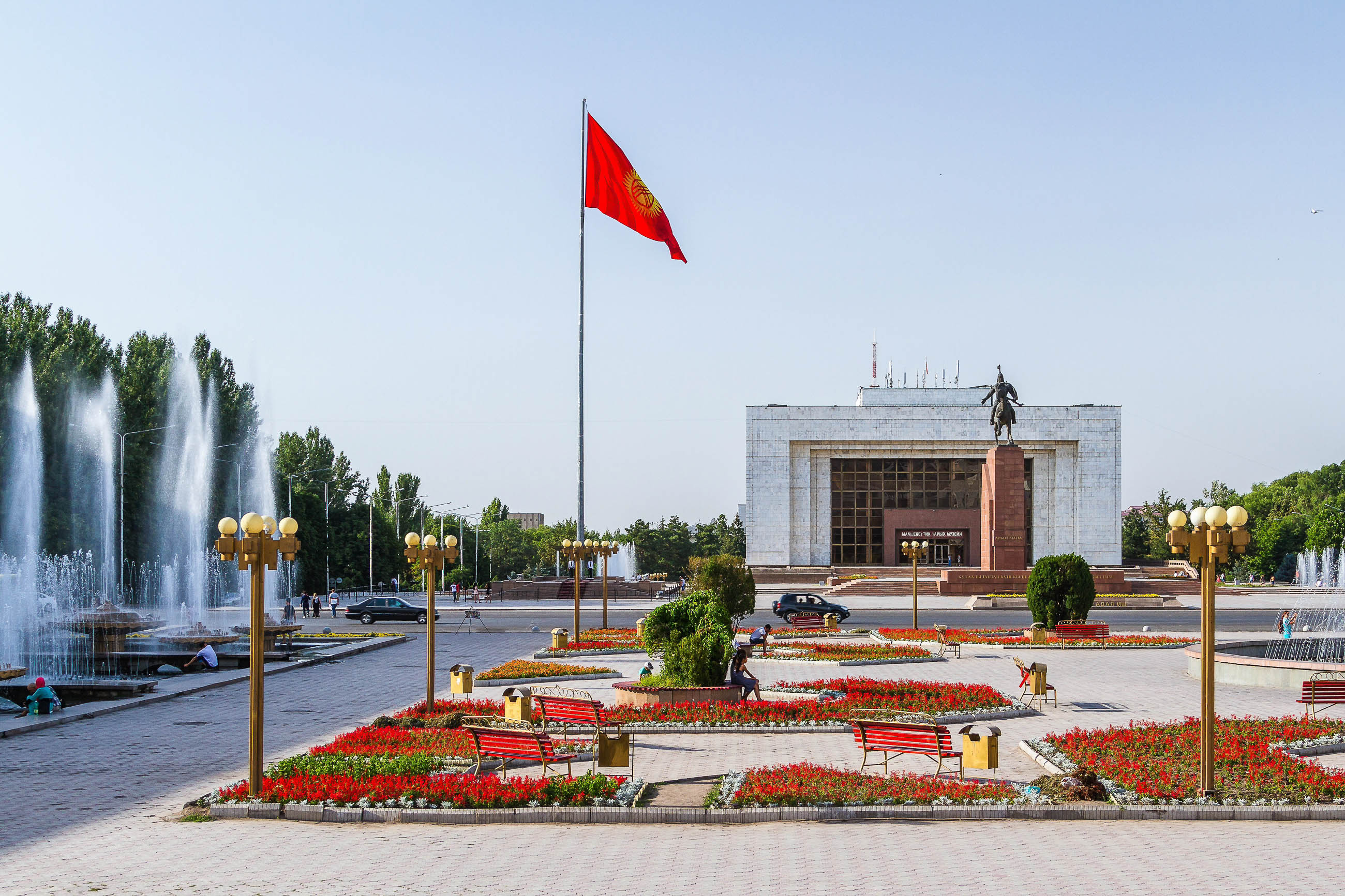 Город киргиз